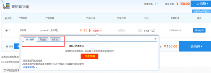 企業(yè)郵箱知識(shí)怎么申請(qǐng)企業(yè)郵箱沒有域名