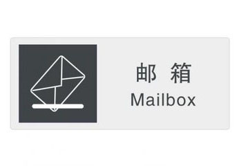 搭建單位企業郵箱方法