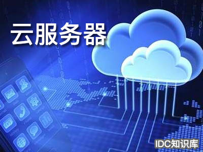 對象存儲哪家最便宜-域名頻道IDC知識庫