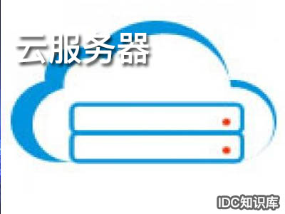 托管服務器租用價格表-域名頻道IDC知識庫