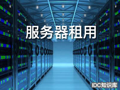 手機登錄云主機-域名頻道IDC知識庫