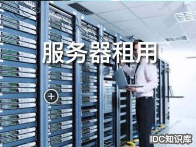 七牛云存儲-域名頻道IDC知識庫