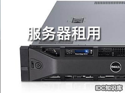 什么叫云計算.!-域名頻道IDC知識庫