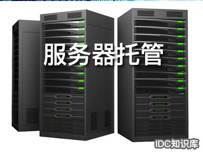 免費云主機申請教程-域名頻道IDC知識庫