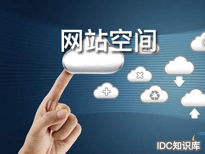 虛擬主機云服務器怎么用-域名頻道IDC知識庫