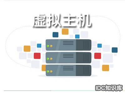 虛擬網站空間怎么使用？-域名頻道IDC知識庫