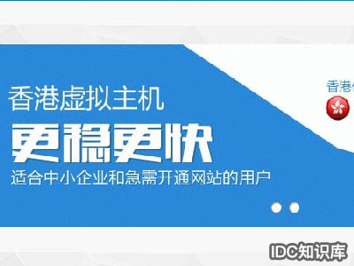 文化部關閉游戲備案-域名頻道IDC知識庫
