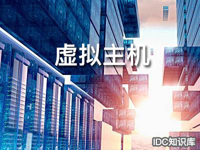 網站空間備案有哪些?-域名頻道IDC知識庫