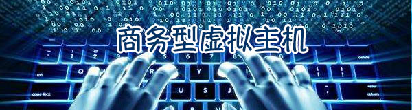 網站域名備案要多少錢-域名頻道IDC知識庫