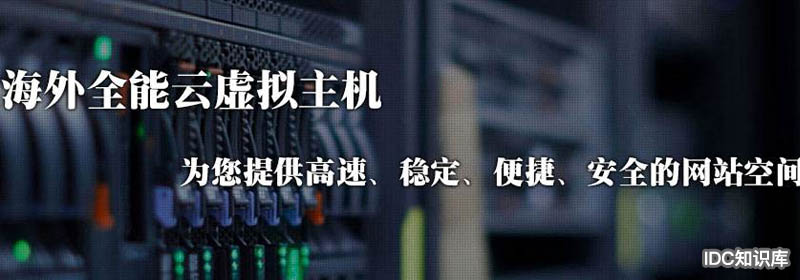 網站備案簡單意思-域名頻道IDC知識庫