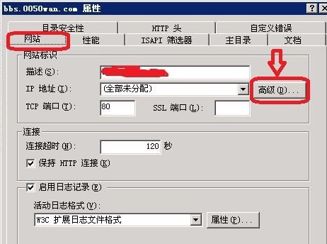 阿里云服務器配置域名-域名頻道IDC知識庫
