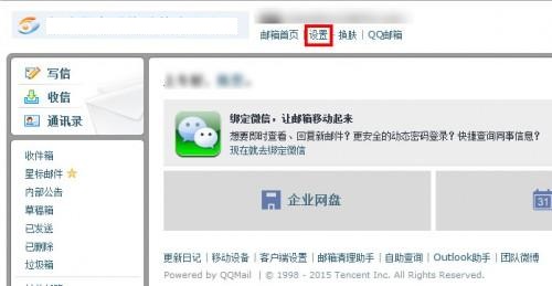 企業(yè)郵箱落款設(shè)計(jì)-域名頻道IDC知識(shí)庫(kù)