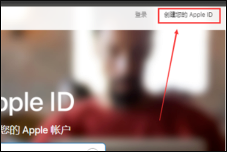 蘋果手機電子郵件注冊-域名頻道IDC知識庫
