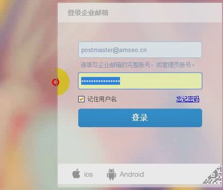 阿里企業郵箱登陸-域名頻道IDC知識庫