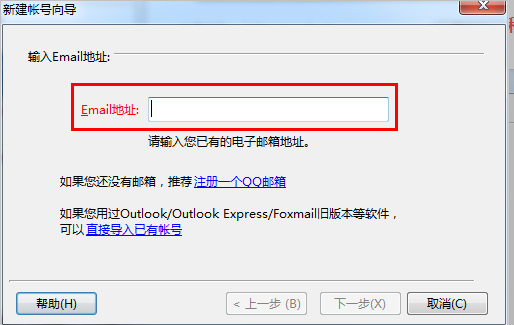 foxmail企業郵箱登陸-域名頻道IDC知識庫