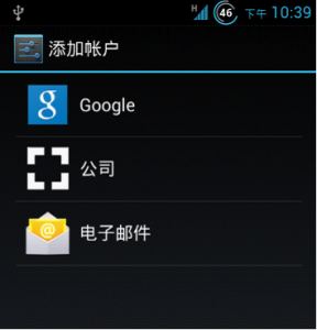 陽光企業郵局手機版-域名頻道IDC知識庫