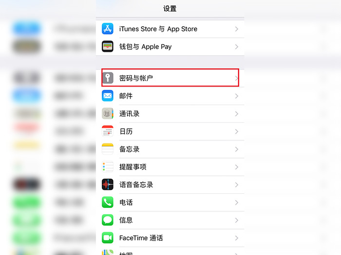 蘋果電子郵件怎么看？-域名頻道IDC知識庫