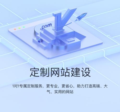 重慶建設網絡平臺-域名頻道IDC知識庫