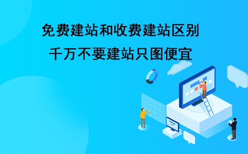seo與sem分別是什么-域名頻道IDC知識庫