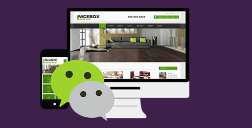 自助建站的網站-域名頻道IDC知識庫