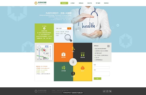 新手小白有源碼怎么搭建網站-域名頻道IDC知識庫