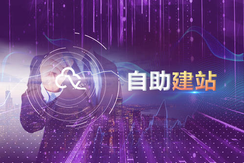 計算機基礎網頁制作教程-域名頻道IDC知識庫