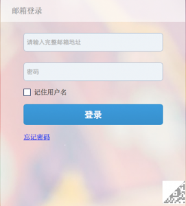 阿里云企業郵箱分配-域名頻道IDC知識庫