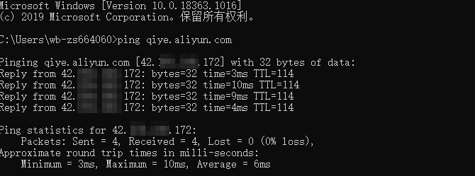 阿里企業郵箱登錄不了-域名頻道IDC知識庫