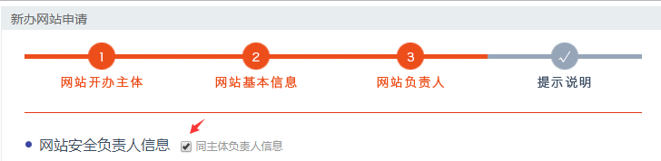 域名工信部和網(wǎng)安備案-域名頻道IDC知識庫