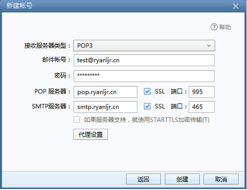 騰訊企業(yè)郵箱登錄pc版-域名頻道IDC知識庫