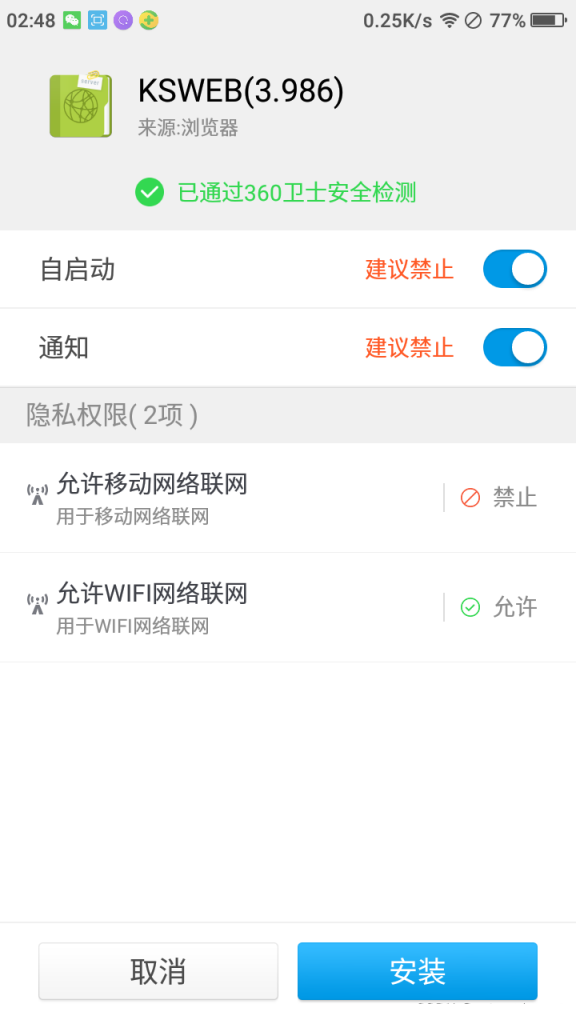 舊手機(jī)搭建云服務(wù)器-域名頻道IDC知識(shí)庫(kù)