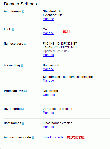 Godaddy獲取域名轉(zhuǎn)移碼且轉(zhuǎn)出域名需要注意的問題-域名頻道IDC知識庫