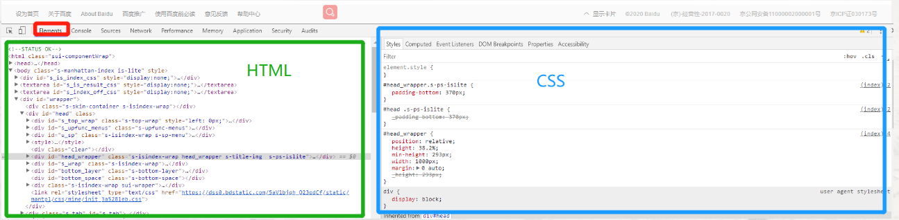 小白如何快速學習CSS-域名頻道IDC知識庫