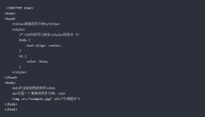 web前端制作網頁代碼模板-域名頻道IDC知識庫