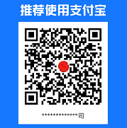 歡迎使用支付寶付款