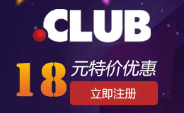 域名如何在工信部備案-域名頻道IDC知識庫